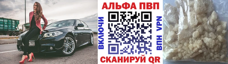 Купить наркотики Светогорск Марихуана  МЕФ  Вейп ТГК  ГАШИШ  Альфа ПВП 