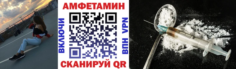 как найти закладки Светогорск АМФ 98%