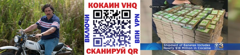 Кокаин Эквадор  Светогорск 