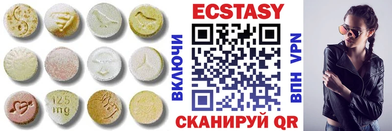 дарнет шоп  Светогорск  ЭКСТАЗИ круглые 