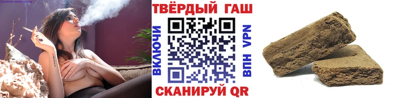 ГАШИШ hashish  omg сайт  darknet формула  Светогорск 