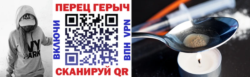 где купить наркоту  Светогорск  Героин герыч 