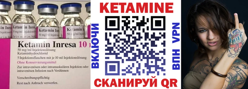 купить  сайты  Светогорск  КЕТАМИН VHQ 