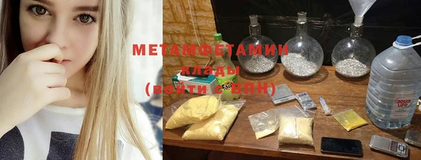 гашиш Баксан