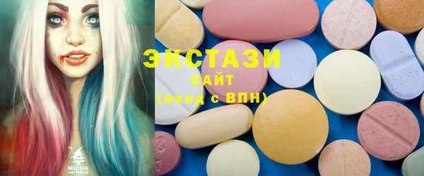 кристаллы Балахна