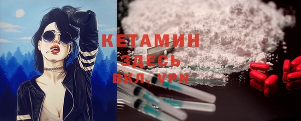 кокаин колумбия Балабаново