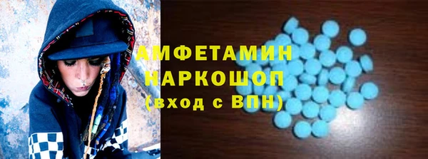 кристаллы Балахна