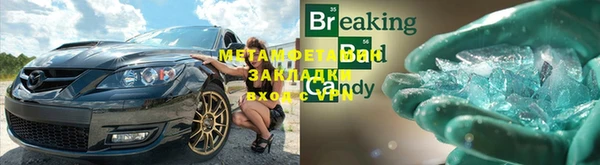 кристаллы Балахна