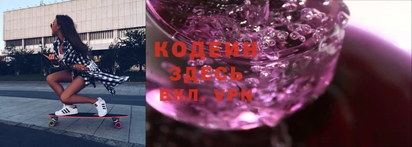 кристаллы Балахна