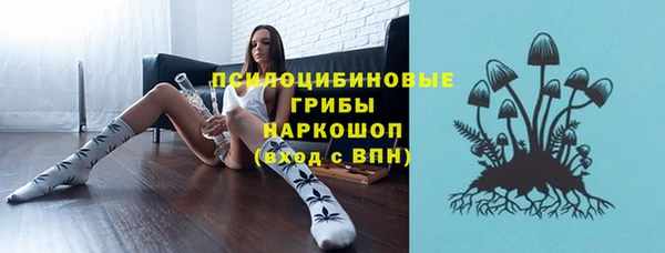 кристаллы Балахна