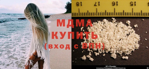 кристаллы Балахна
