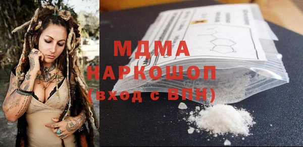 кристаллы Балахна