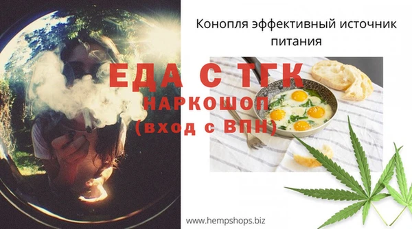 кристаллы Балахна