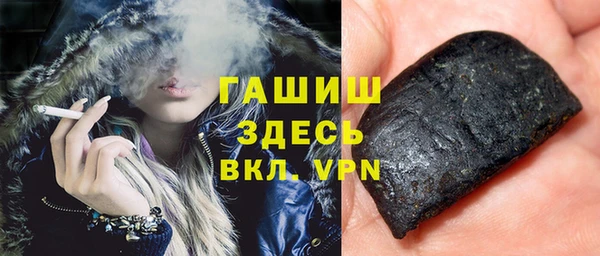гашиш Баксан