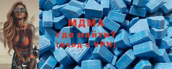 кристаллы Балахна