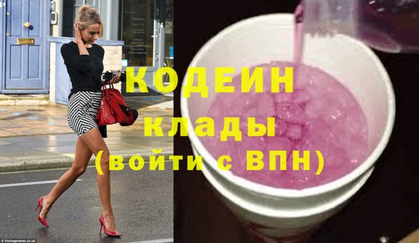 кокаин колумбия Балабаново