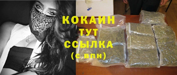 кристаллы Балахна