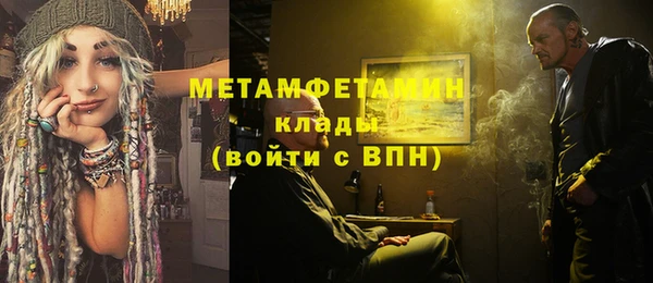 кристаллы Балахна