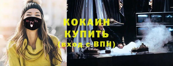 кокаин колумбия Балабаново