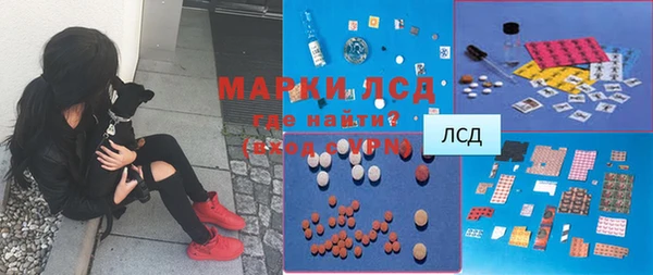 кристаллы Балахна