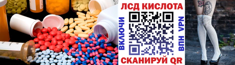 ЛСД экстази ecstasy  Светогорск 
