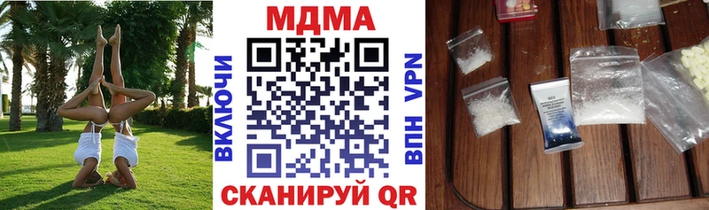 купить закладку  Светогорск  МДМА кристаллы 