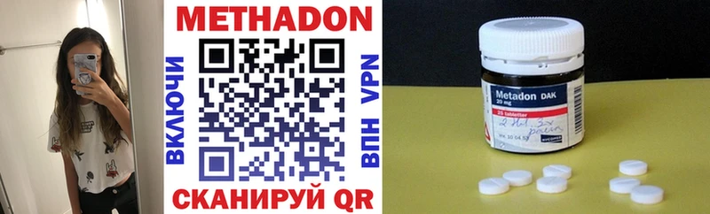 omg вход  Светогорск  Метадон белоснежный 