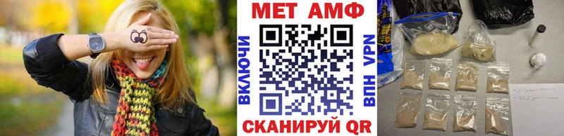 ОМГ ОМГ рабочий сайт  Светогорск  дарк нет телеграм  Первитин мет 