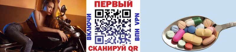 Метамфетамин кристалл Светогорск