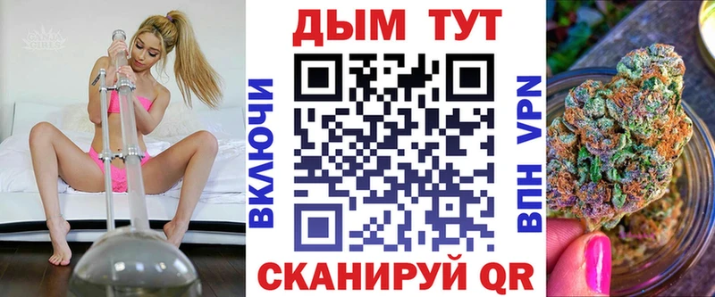 Бошки марихуана гибрид Светогорск
